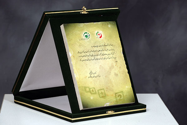 لوح تقدیر