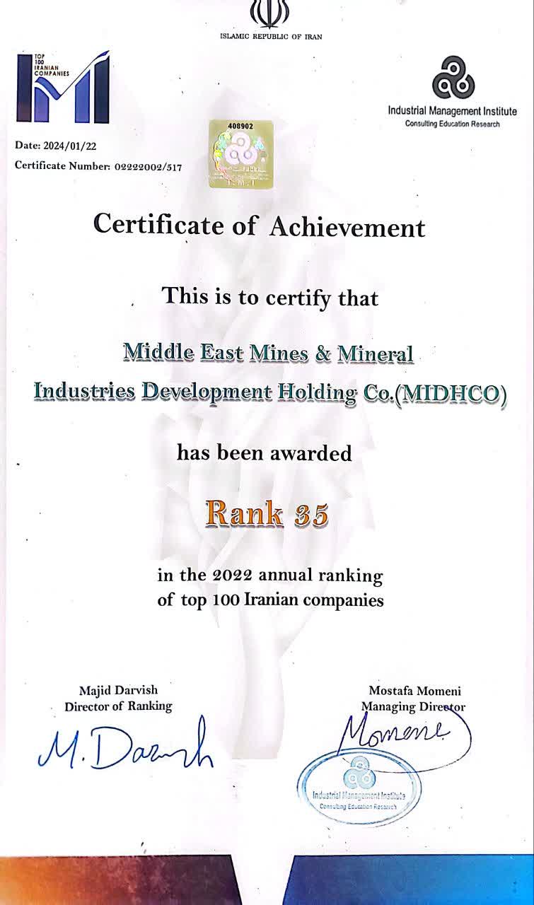سال 1402
