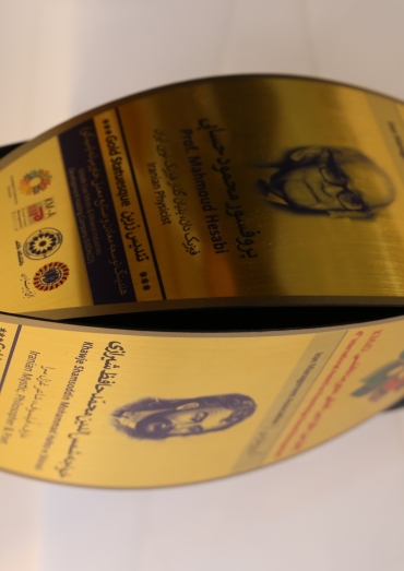 تندیس زرین مدیریت دانشی 